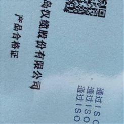 邯郸erf电缆厂家电话汉河电缆