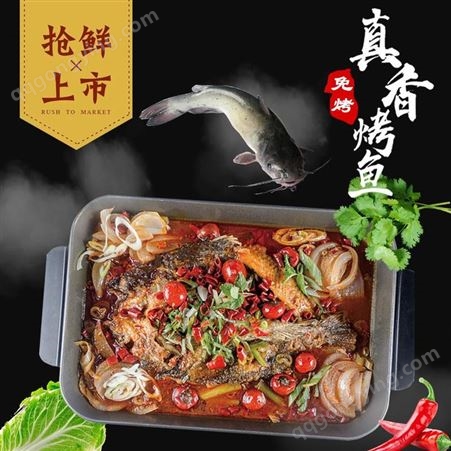 巢三珍开背免烤鮰鱼 半成品调味鱼餐饮 工厂直销 批发销售