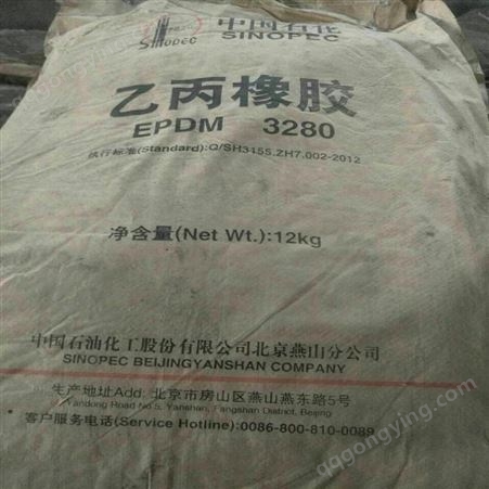 汉中回收橡胶厂原料厂家 回收库存橡胶原料公司 橡胶原料回收价格
