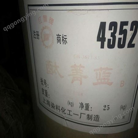 临沧回收颜料 回收油漆油墨厂颜料回收色粉 颜料回收价格