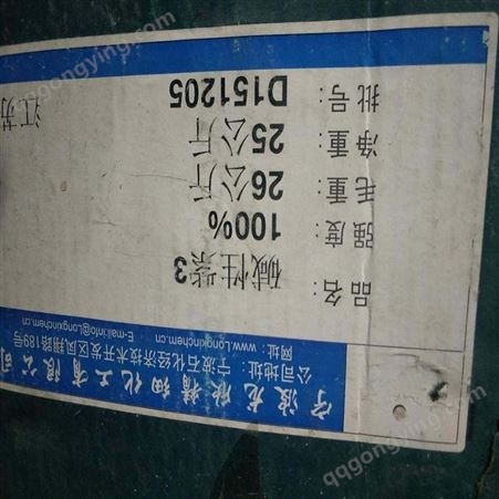 临沧回收颜料 回收油漆油墨厂颜料回收色粉 颜料回收价格
