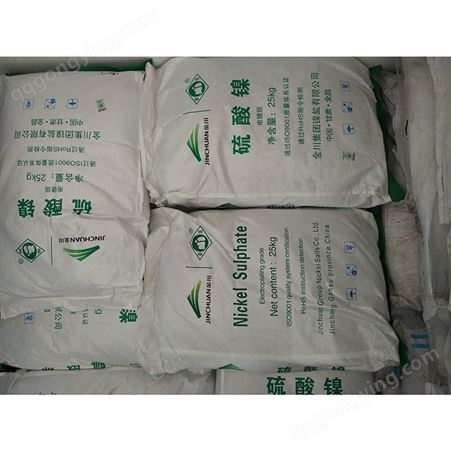 上海回收氨基磺酸镍 回收过期氨基磺酸镍 回收磺酸镍价格美丽