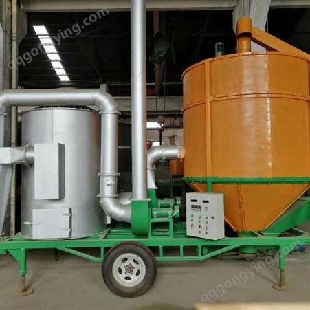环保型移动式玉米烘干机  玉米干燥机  多功能玉米风干机