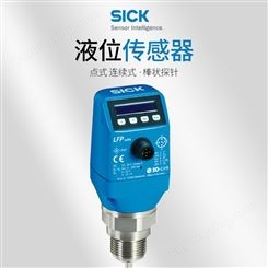 SICK液位传感器1057076　LFP0500-A4NMB 西克点连接式液位传感器