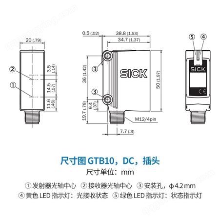 SICK小型光电传感器GTB10-N4212 1065861 西克漫反射光电传感器