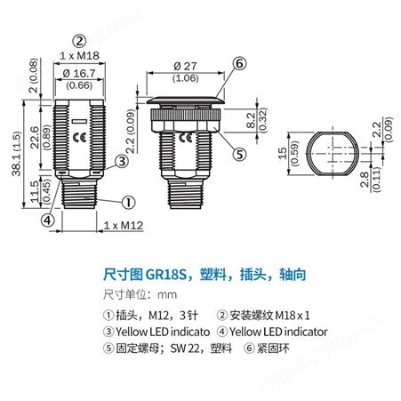 SICK双透反射式光电传感器GRL18S-P2336 1058192圆柱形光电传感器