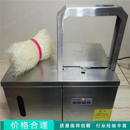 福建生产电动扎菜机 HX-3026型韭菜打捆机 蒜薹捆扎机器