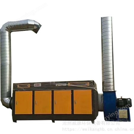 除味活性炭箱吸附装置光氧活性炭一体机废气处理设备