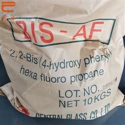 双酚AF 耐高温材料进口助剂 氟橡胶硫化剂