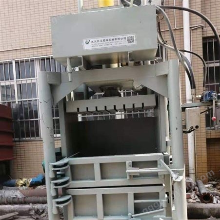 10-100吨武汉专业半自动立式废纸液压打包机厂家批发