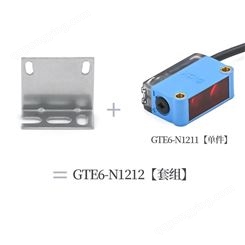 GTE6L-P6211 西克漫反射光电传感器 郑州西克sick代理商
