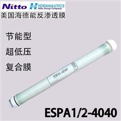 美国海德能ESPA1-4040反渗透膜4寸苦咸水膜