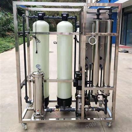 南京纯水反渗透设备定制加工 超滤纳滤反渗透设备 砂炭树脂预处理机组