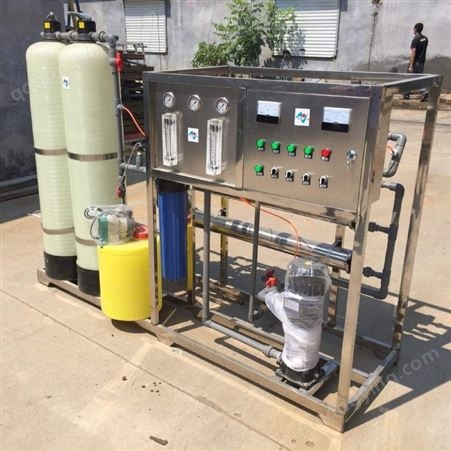 安徽滁州超纯水设备处理-反渗透设备-纯化水设备工业生产水处理设备