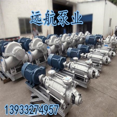 D型卧式多级泵 高压离心泵 锅炉给水泵 增压泵 多级高压泵