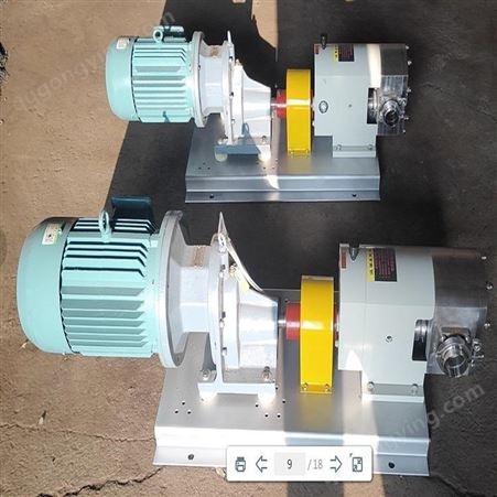 佛山转子泵厂家-供应高粘度转子泵-不锈钢乳化泵
