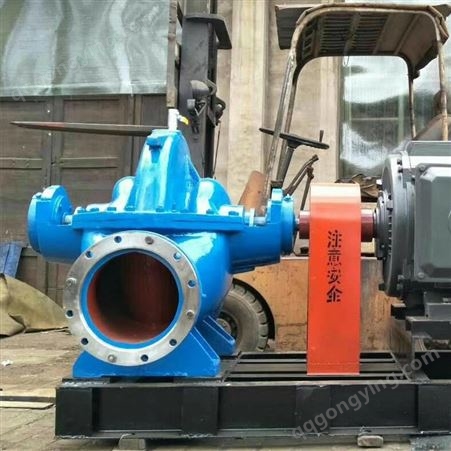 SH型双吸离心泵蜗壳式大流量耐磨双吸离心泵循环泵