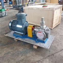 珠海圆弧齿轮泵 YCB15-0.6 不锈钢树脂齿轮泵 无泄漏齿轮泵低噪音