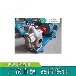 南京公司 不锈钢齿轮泵 齿轮泵配件 齿轮泵机封 卫生级齿轮泵 快递发货
