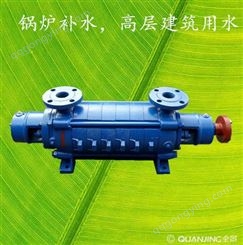 单吸卧式多级清水离心泵1.5GC-5X4 锅炉给水泵高压泵 卧式多级离心泵