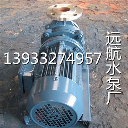 IHW50-200不锈钢冷却循环水泵耐腐蚀直联泵不锈钢管道泵