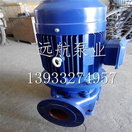 ：ISG65-200单级单吸立式清水泵 离心式管道泵