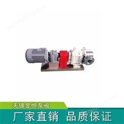 北京 转子泵报价 不锈钢转子泵 凸轮转子泵 行业品牌厂家