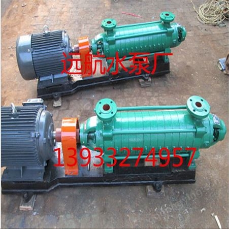 多级卧式D46-30X5 增压给水泵卧式多级离心泵矿用高压泵