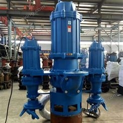 厂家直80ZJQ20-30-5.5 立式潜水耐磨渣浆泵 NSQ潜水吸砂泵