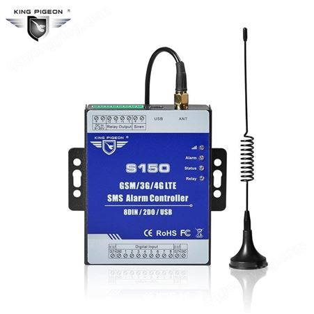 金鸽S140 短信控制开关 远程开关控制器 远程控制家电 GSM报警器