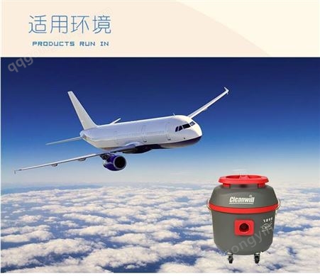 飞机专用吸尘器质量可靠