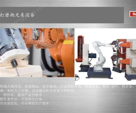 北京深隆ST-GJ918 自动化灌胶机 ab灌胶机非标定制