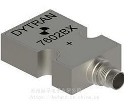 供应美国dytran超小型三轴加速计型号3133A1，原装，，假一罚十
