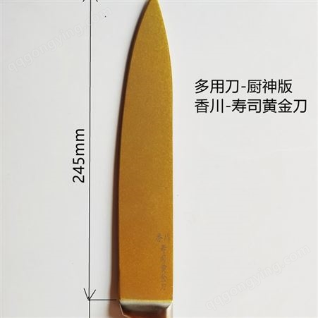 寿司刀 寿司机器 寿司刀 寿司切块刀 全自动切寿司机
