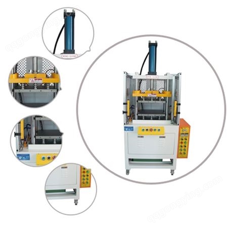 东莞市广家供应热压油压机该机型加热温度可任意调节，平整精度高，是热压机制造行业的产