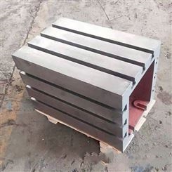 方箱工作台 铸铁垫箱、T型槽试车铸铁方箱 非标异形重型垫箱工作台定制生产 磁性方箱