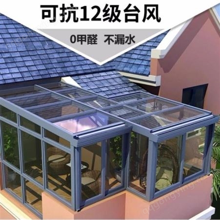 智能制造系统阳光房 玻璃房 玻璃屋供应商苏州灿宇建材
