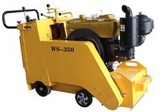 ws-350柴油液压铣刨机