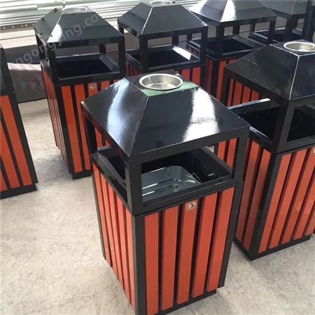 齐全室外垃圾桶果皮箱小区 垃圾箱 钢木结合垃圾箱