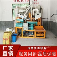 江西吉安杂粮碾米机 大型碾米机设备 自动脱皮碾米机 价格咨询