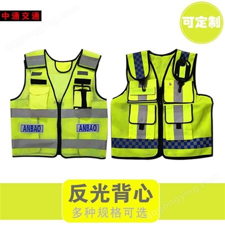 郑州厂家直供 反光衣背心 建筑工地作业安全防护外套 交通绿化反光衣 可印字