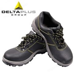 deltaplus/代尔塔301102安全鞋劳保鞋防砸防静电GOULT2S1P