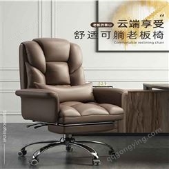 老板椅办公舒适久坐 电脑沙发椅可躺 休闲家用椅子 商务皮座椅