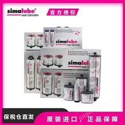 上海现货供应森马simalube SL04-60 小保姆自动注油器