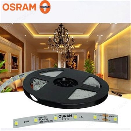 OSRAM欧司朗LED驱动电源OTZ 60W 90W 24V LED灯带恒压电源驱动器