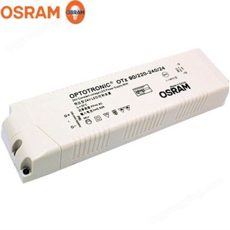 OSRAM欧司朗LED驱动电源OTZ 60W 90W 24V LED灯带恒压电源驱动器