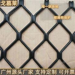 浸塑美格网厂家生产美格网护栏 小区窗户防盗菱形网 门窗装饰金色网 戈慕莱