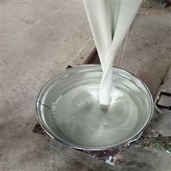 白色厚浆耐磨型环氧涂料 饮用水管道防腐 改性环氧陶瓷防腐涂料