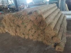 现货批发  各种规格椰丝纤维毯 高速路河道护坡抗冲植生毯