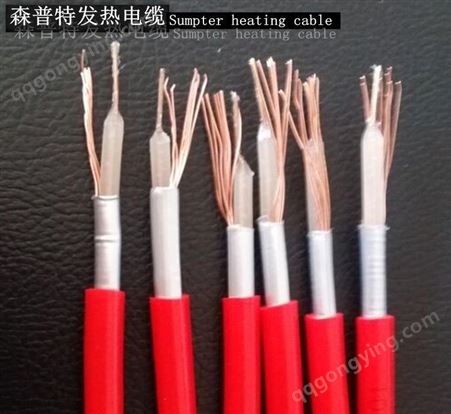 合金丝发热电缆 合金丝发热电缆线 招加盟 电地暖  